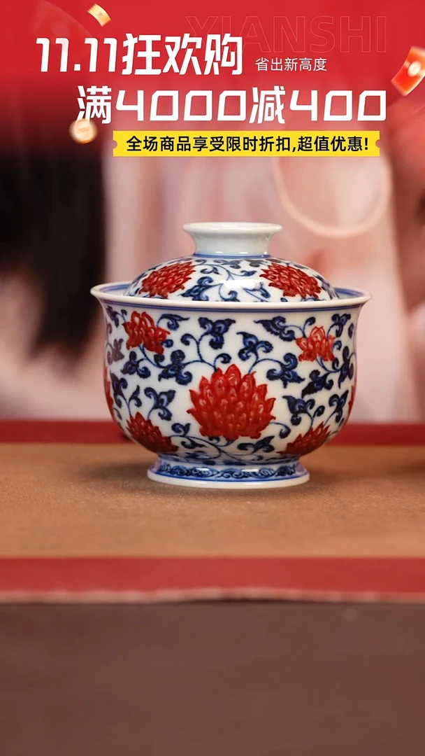 盖碗永明尚玩永明尚玩