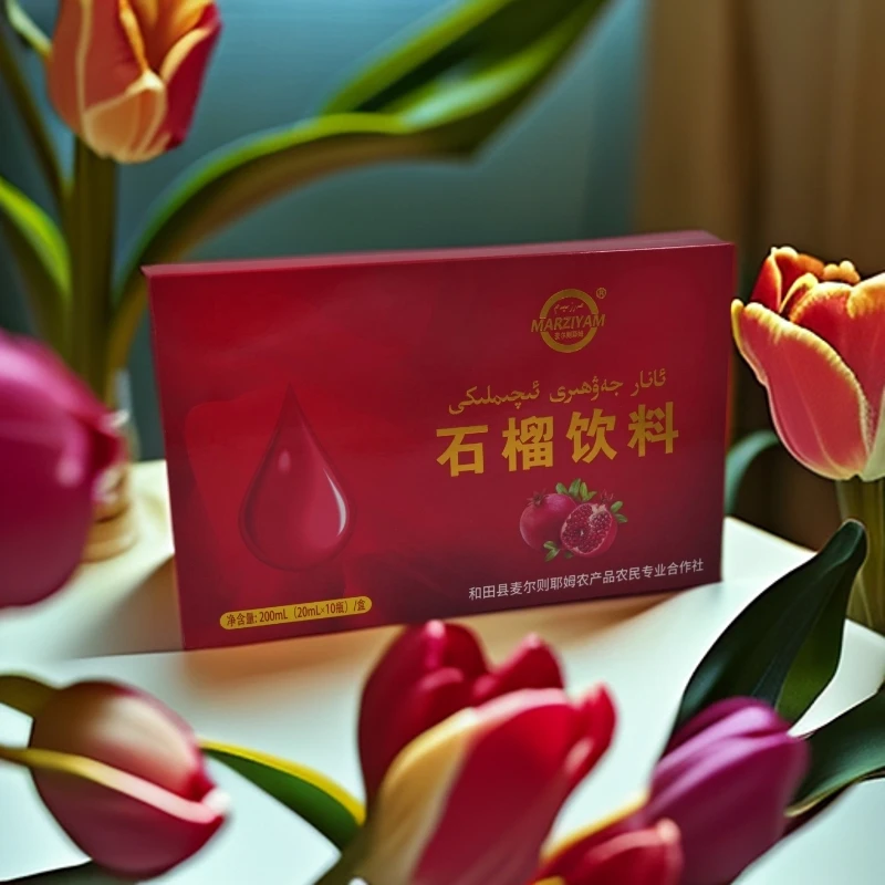 anar eqimliki 2kap植物饮料营养专业