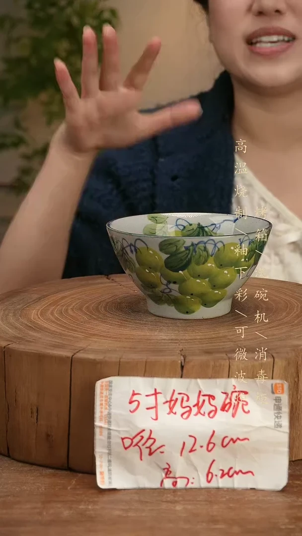 碗瓷景德镇手工手绘高温瓷釉下彩