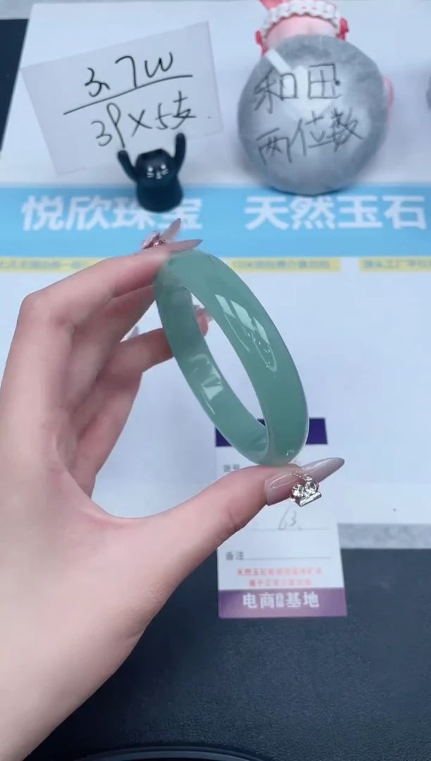 石英质玉手镯未镶嵌386-63