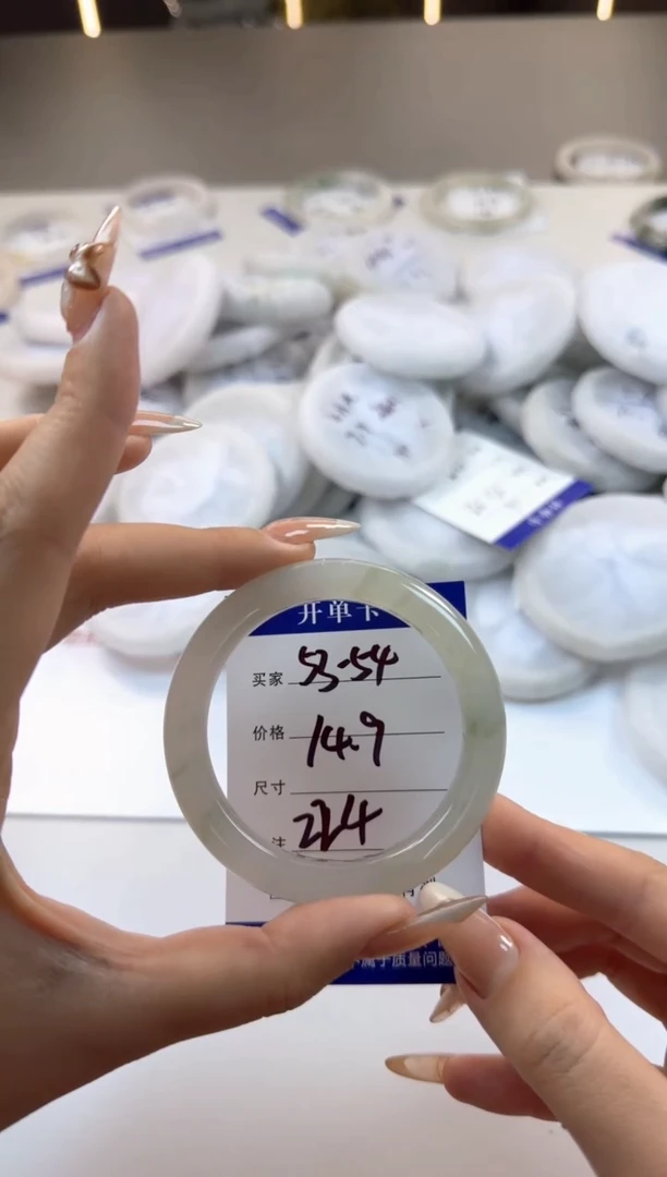 未镶嵌手镯石英质玉224号53/54