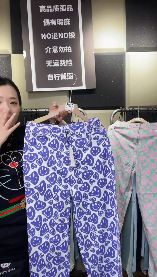 外贸库存牛仔裤736