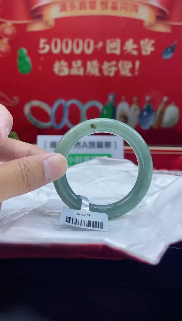 【闪购商品】翡翠手镯未镶嵌2手镯