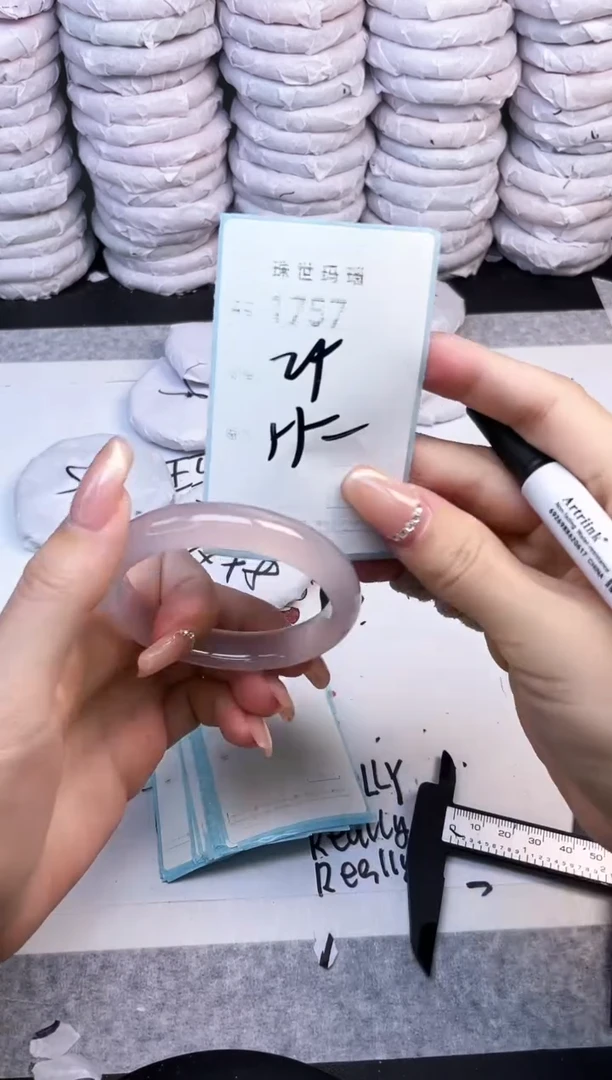 手镯玛瑙/玉髓未镶嵌1757