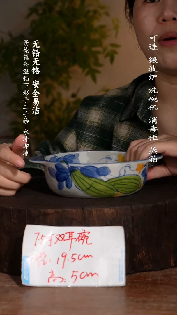 碗陶瓷景德镇高温瓷釉下彩手绘陶瓷