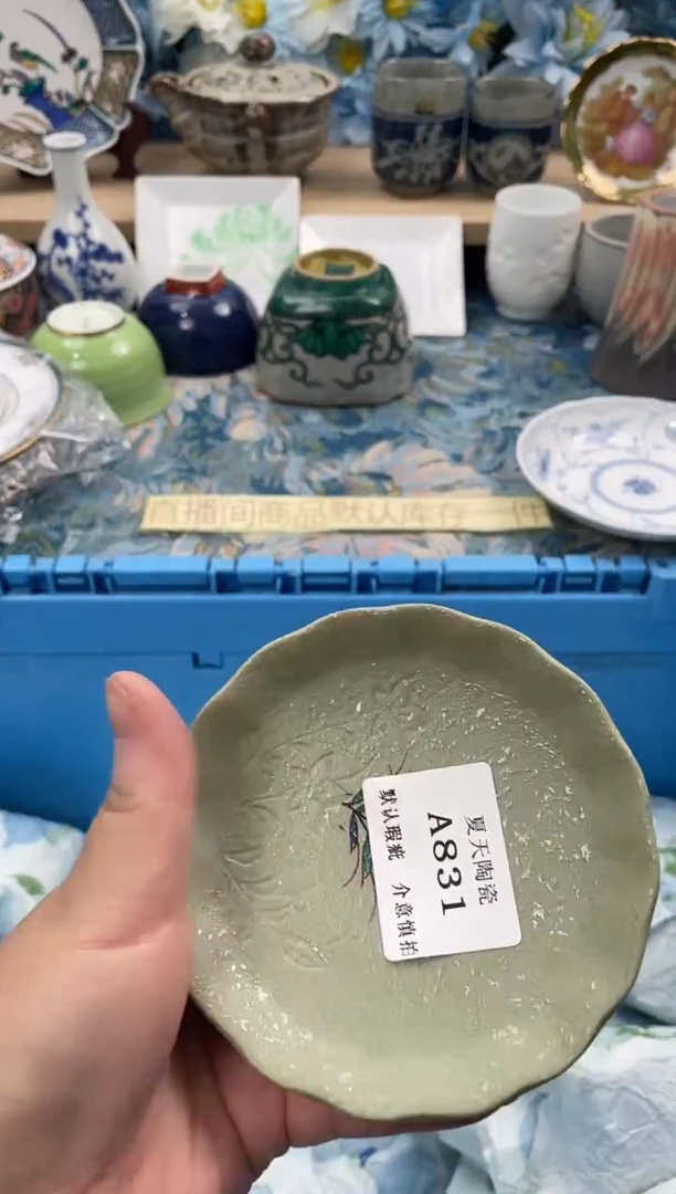 瓷片蜜****糖A831默认微瑕闪购默认库存一件