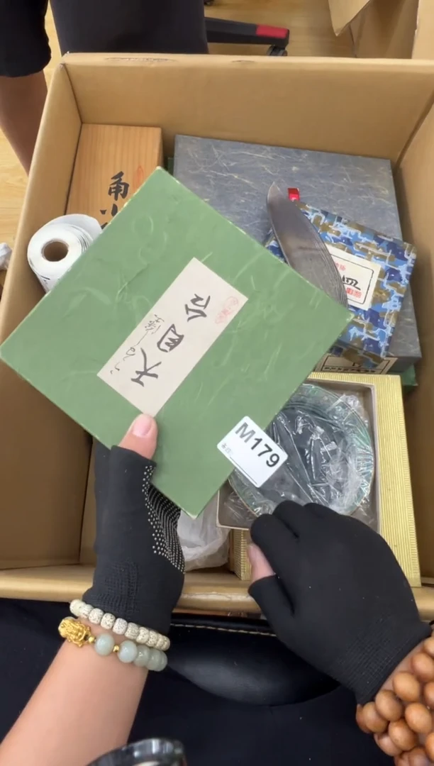 對*休中古商品谨慎参拍179