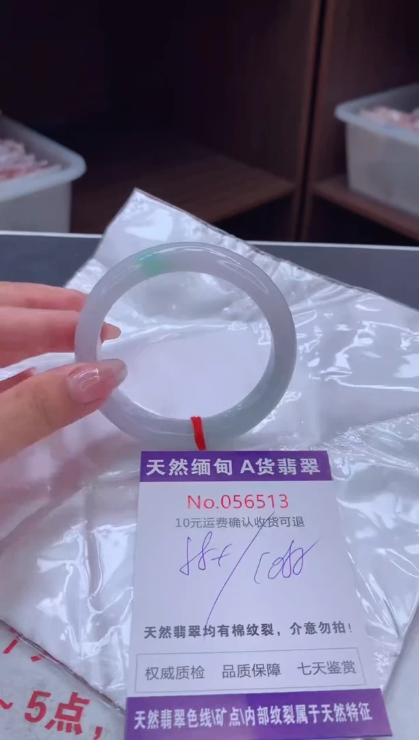 翡翠手镯未镶嵌天然缅甸A货翡翠