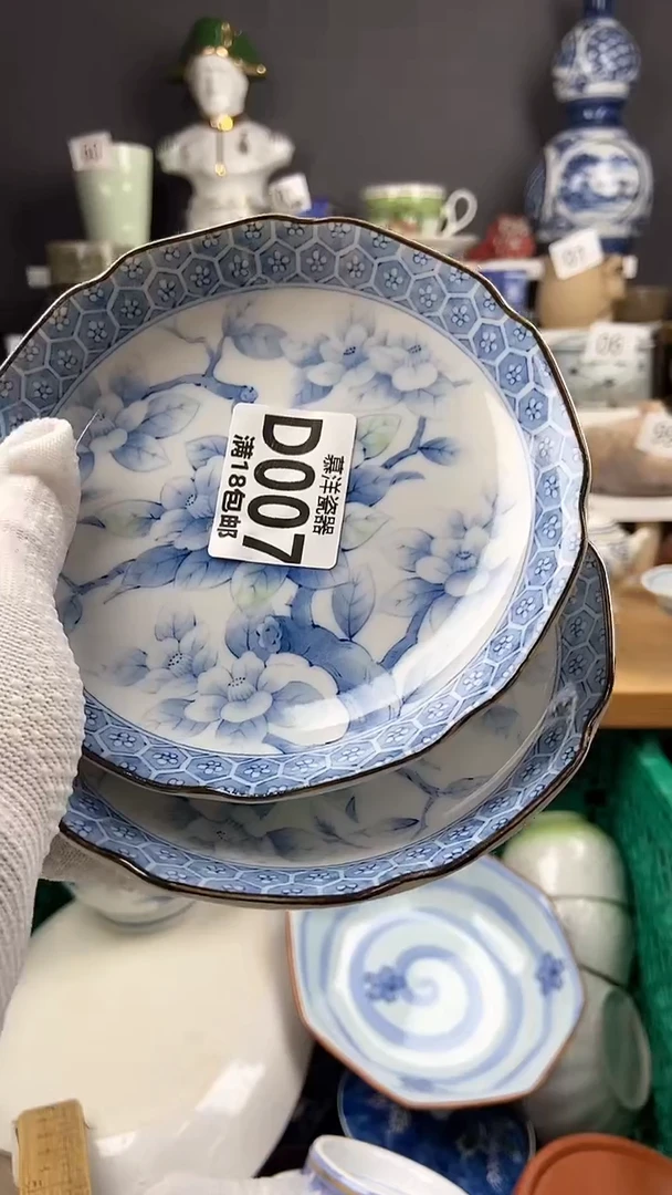 【闪购商品】瓷片2点点关注感谢支持支持