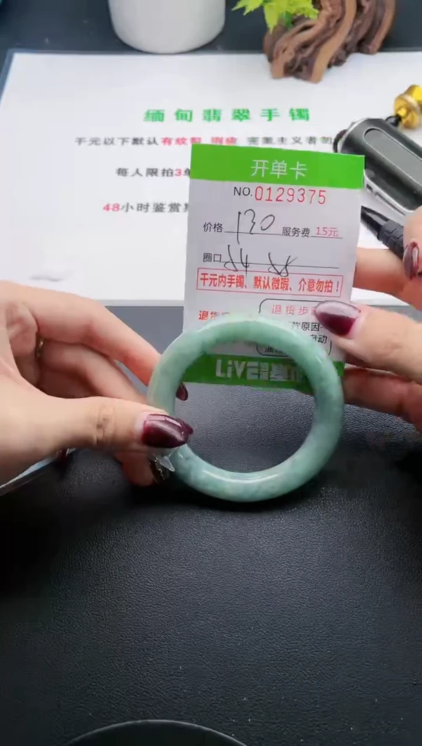 75即见即所得拍啥发啥