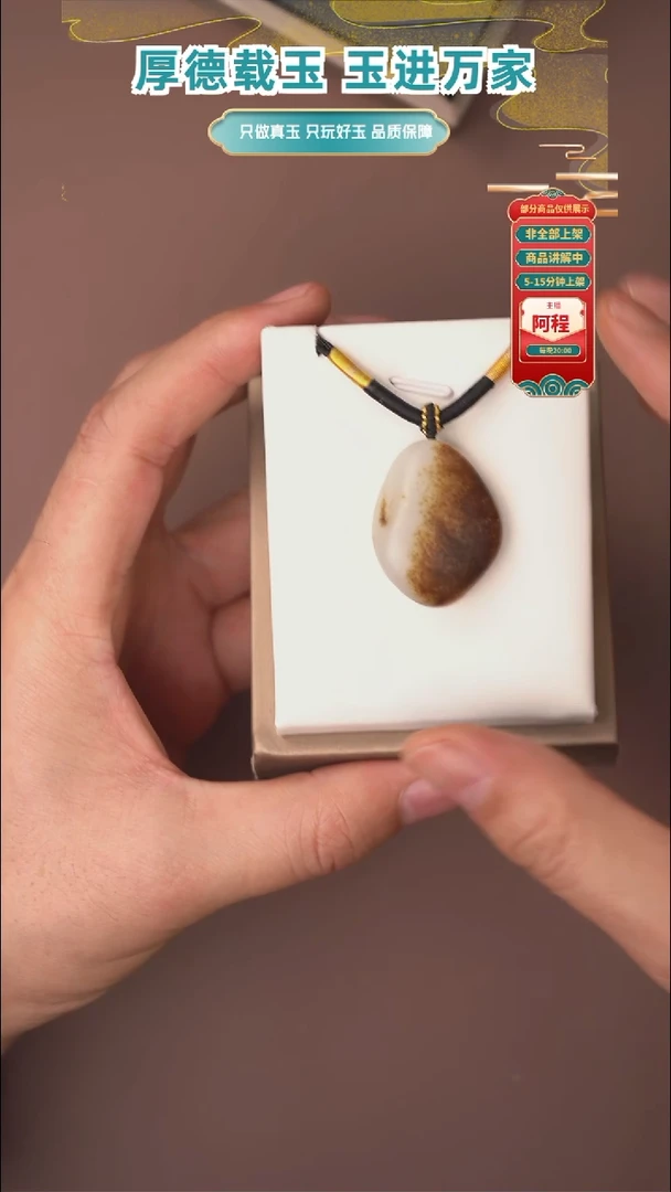 未镶嵌和田玉珠宝奇石一个