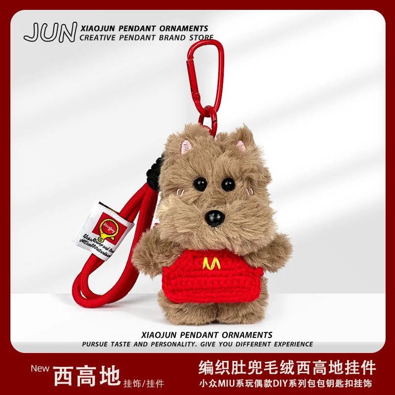 小众INS潦草西高地钥匙扣麦当劳小狗包挂件挂饰可爱公仔毛绒玩偶