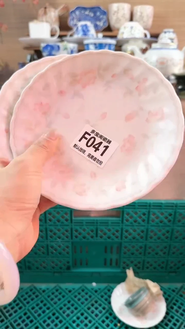 【闪购商品】瓷片多宝阁瓷器满18米包邮 F041