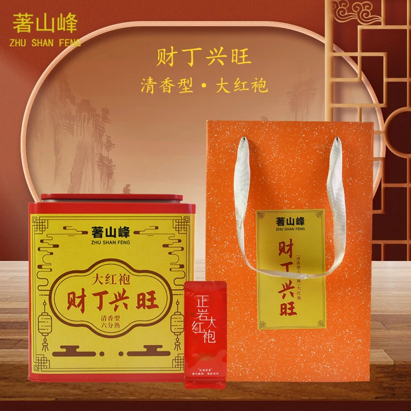 著山峰.财丁兴旺.大红袍