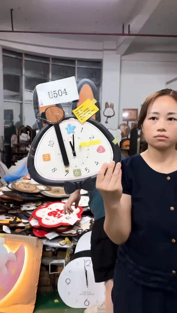 孤品朵朵闪购U504