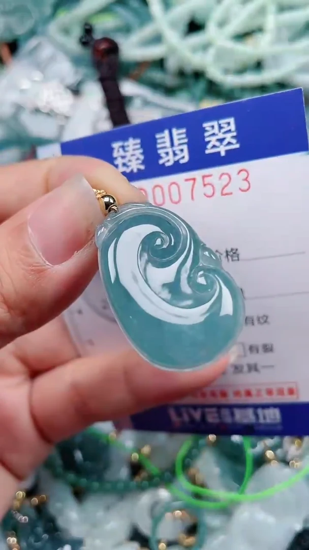 颈饰未镶嵌翡翠.0007523