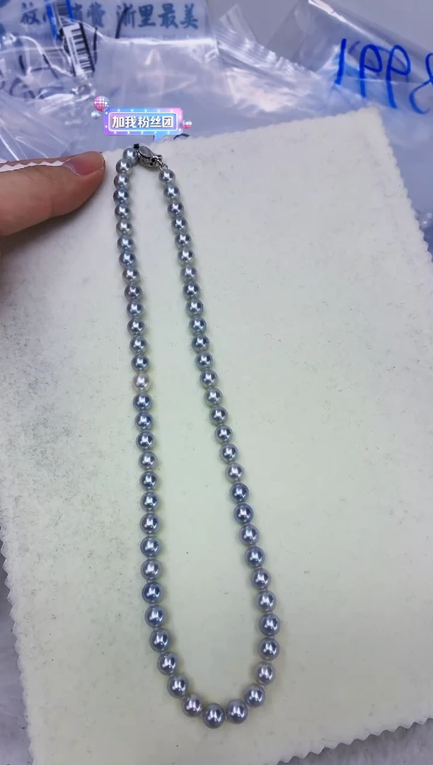 未镶嵌DA海水珍珠灰珠串链7 a675
