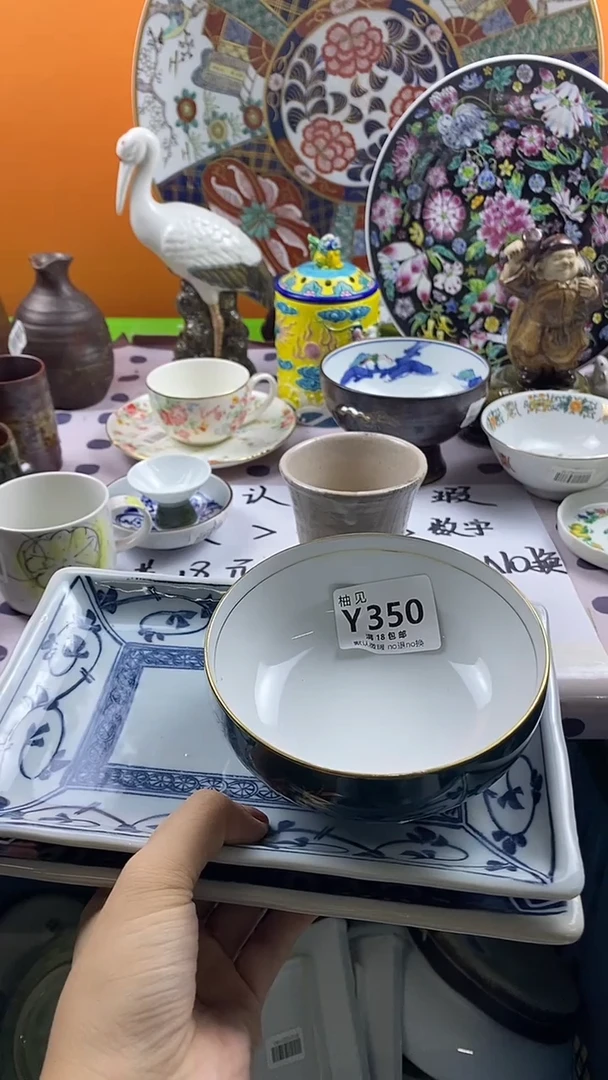瓷片圆*默认微瑕，谨慎参拍350