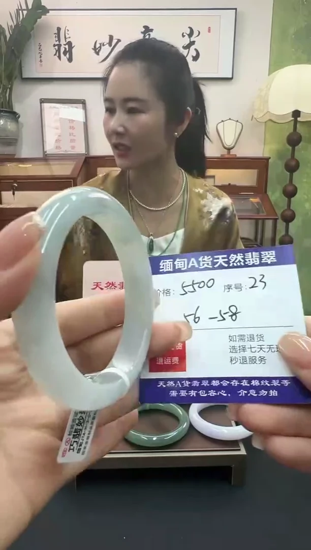 未镶嵌手镯翡翠天然缅甸A货手镯 7天鉴赏期退货无忧