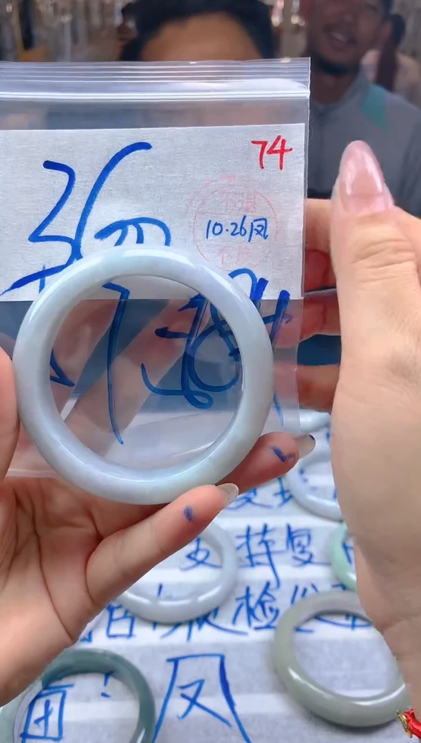 未镶嵌定制翡翠毛货需精细抛光+74手镯1件+360元