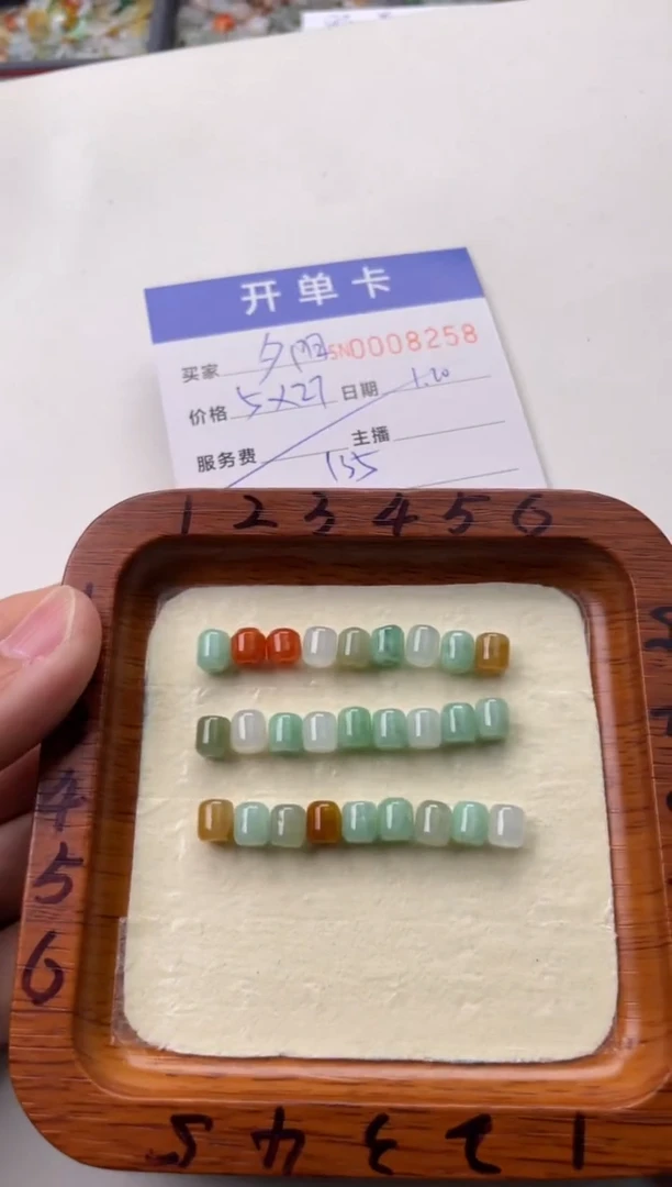 【闪购商品】翡翠颈饰未镶嵌00008258