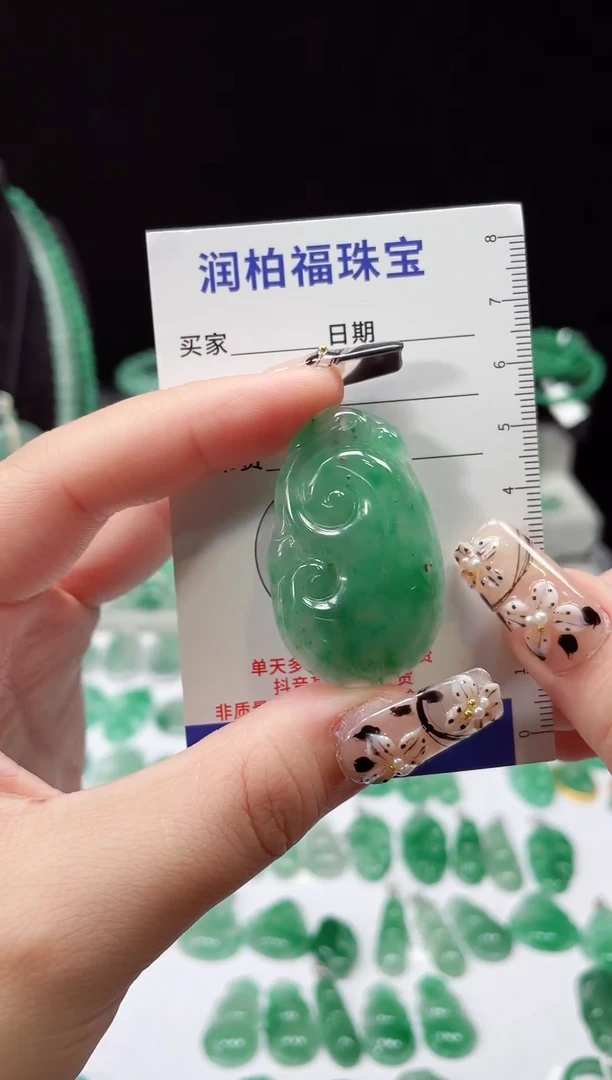 吊坠(赠链)未镶嵌石英质玉（非洲翠）3.49如意