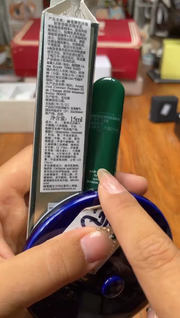 瓷片满20米包邮一单一付眼