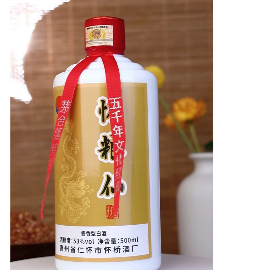 怀粮仙茅台镇怀粮仙贵宾尊品53度酱香型白酒53度500