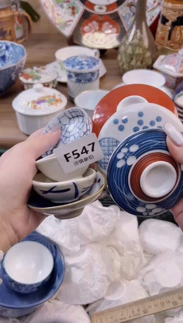 【闪购商品】杯            547