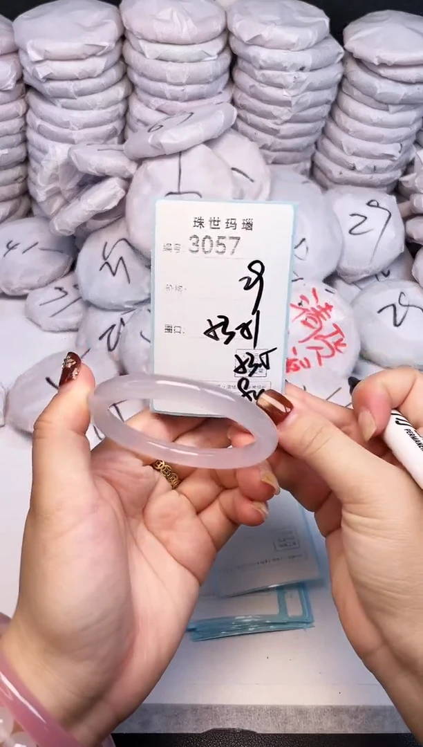 手镯玛瑙/玉髓未镶嵌3057