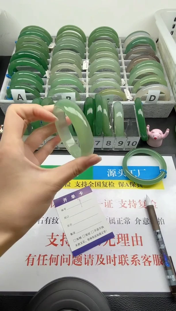 【闪购商品】玛瑙/玉髓手镯未镶嵌009-54