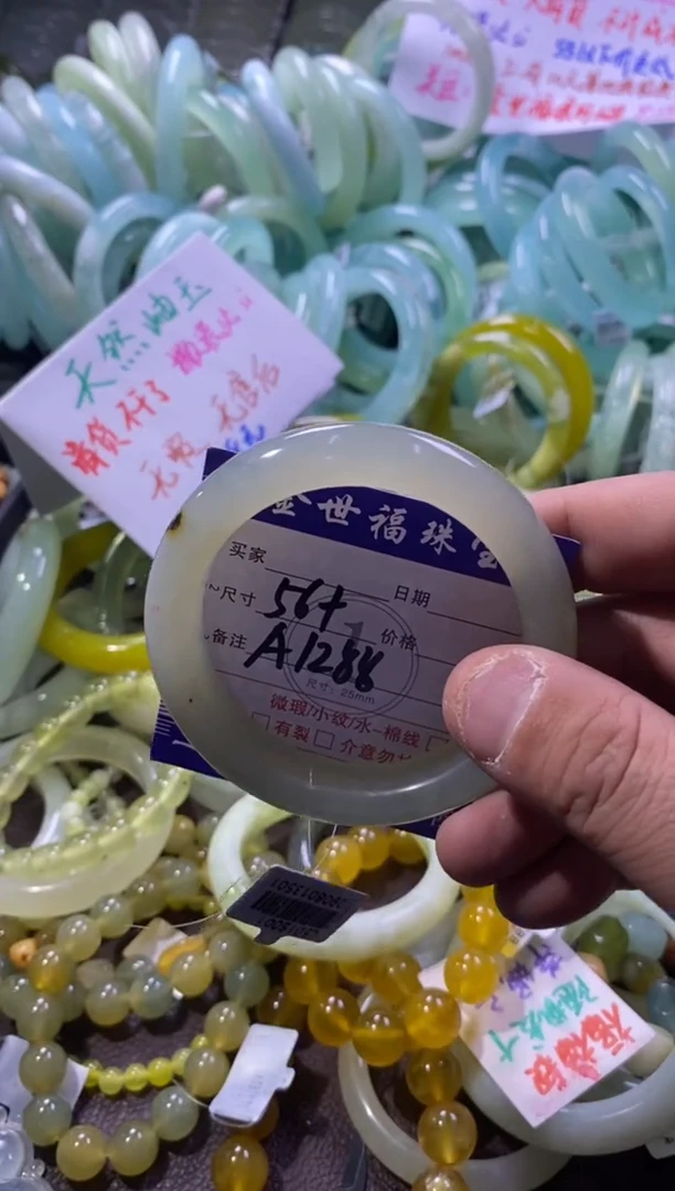 未镶嵌蛇纹石玉手镯1