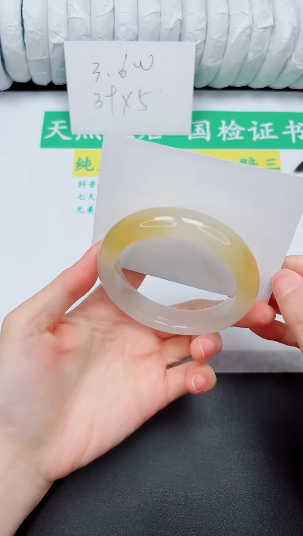 手镯石英质玉未镶嵌157-57.7HL