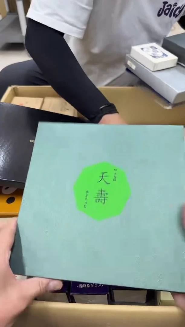 琉璃手工艺品皮*137