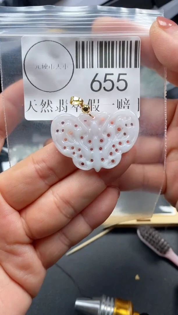吊坠(不含链)未镶嵌翡翠655