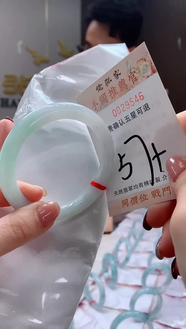 未镶嵌手镯翡翠天然缅甸A货翡翠
