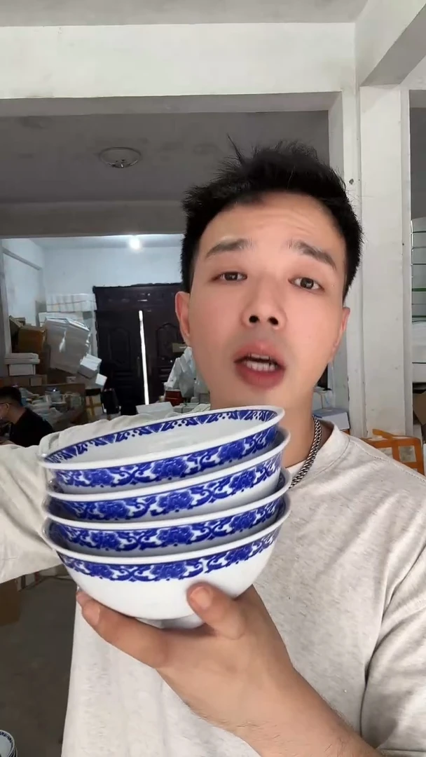 瓷片6英寸面碗玲珑款 微微款4个