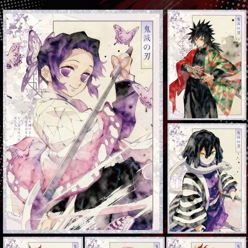 肉肉【无限色纸】日出文化X鬼灭之刃第二弹色纸盲盒