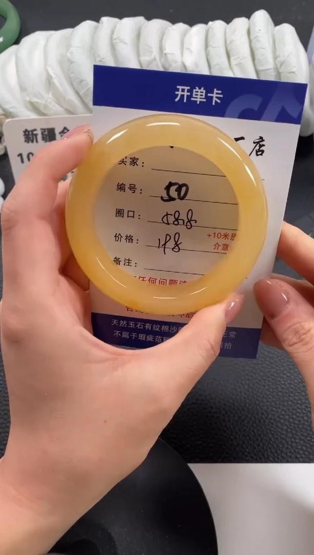 【闪购商品】石英质玉手镯未镶嵌58.8