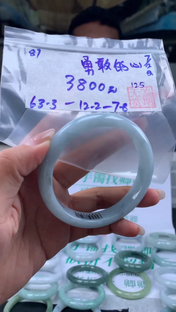 【闪购商品】翡翠手镯未镶嵌翡翠手镯 下单联系小耳机#87