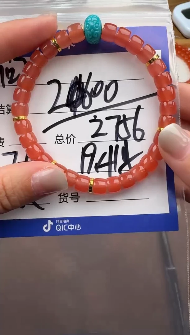 18K金镶嵌手串手串南红玛瑙問手串手串