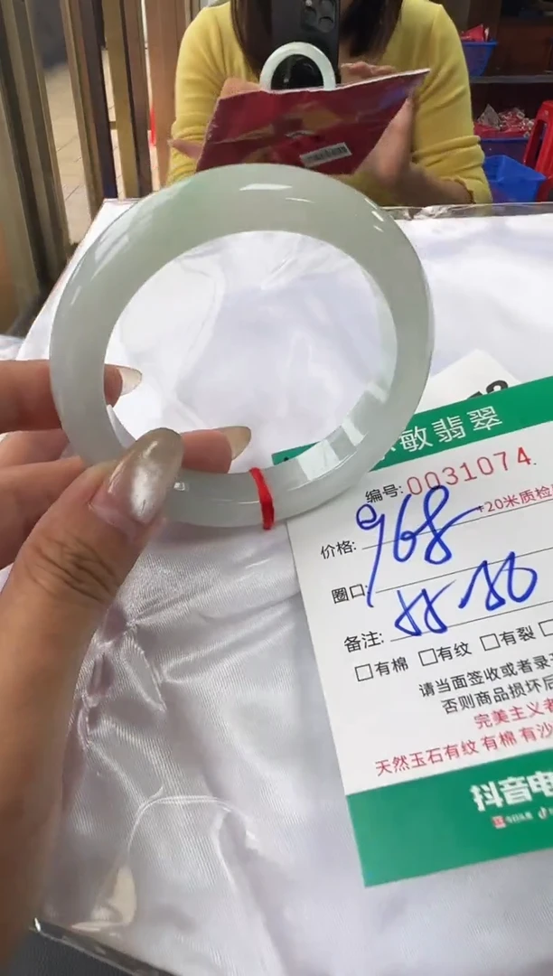 未镶嵌手镯翡翠A货手镯