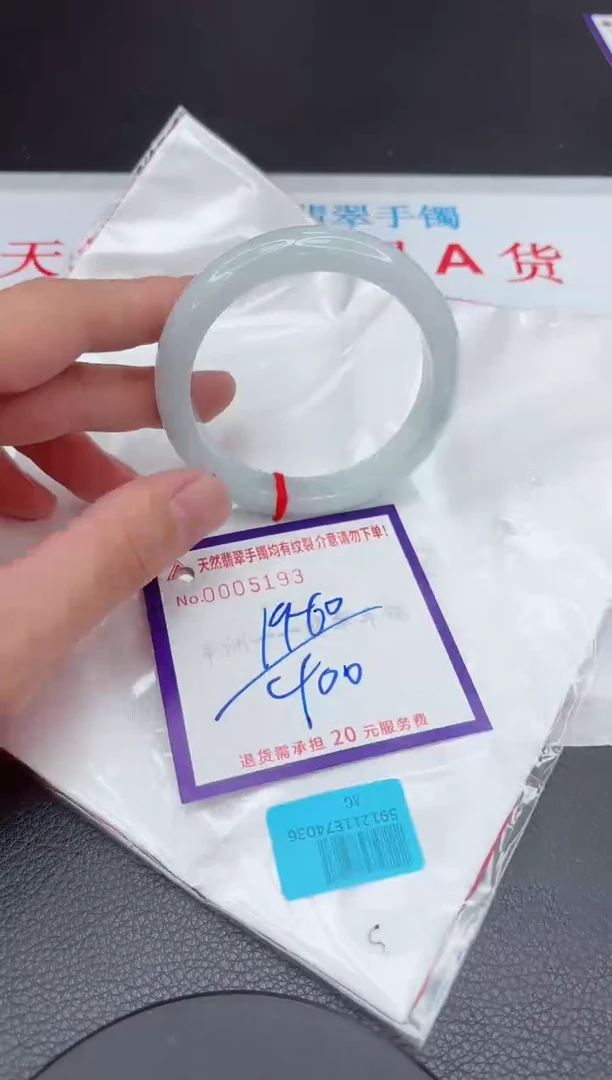 【闪购商品】翡翠手镯未镶嵌111111111111111