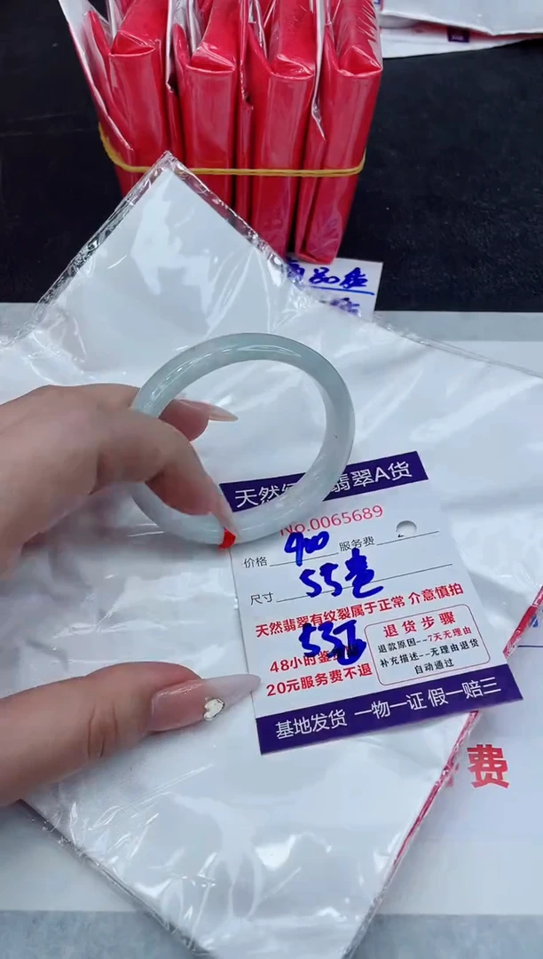 【闪购商品】翡翠手镯未镶嵌888888888888