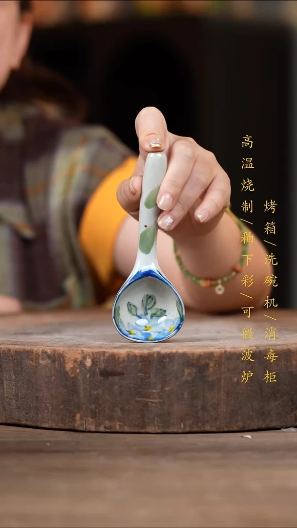 瓷片景德镇高温釉下彩（食品级）