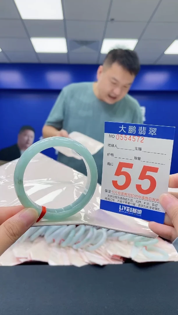 翡翠手镯未镶嵌AAAAAAAA