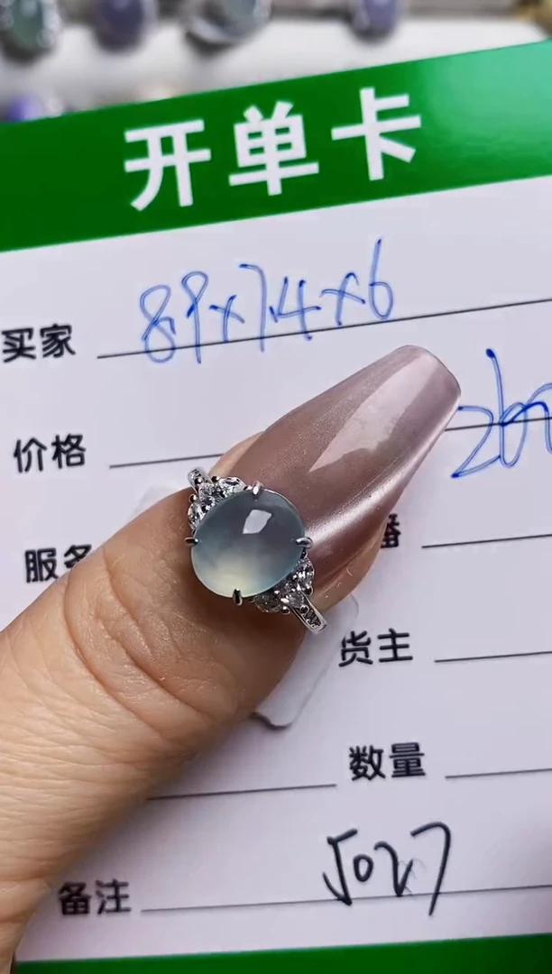 银S925镶嵌戒指翡翠5027