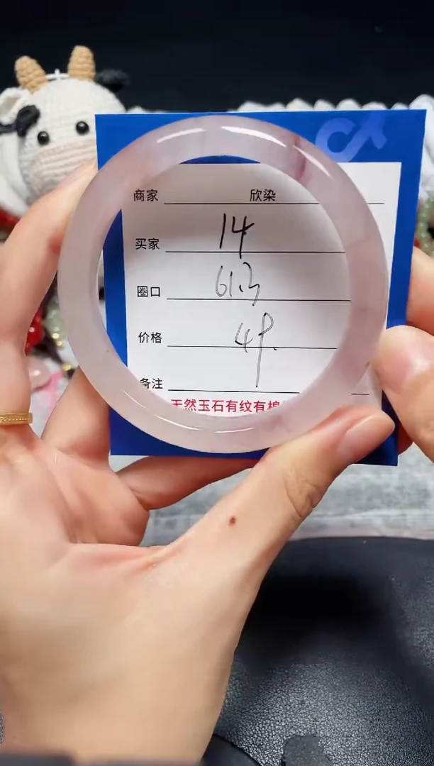 未镶嵌石英质玉手镯14