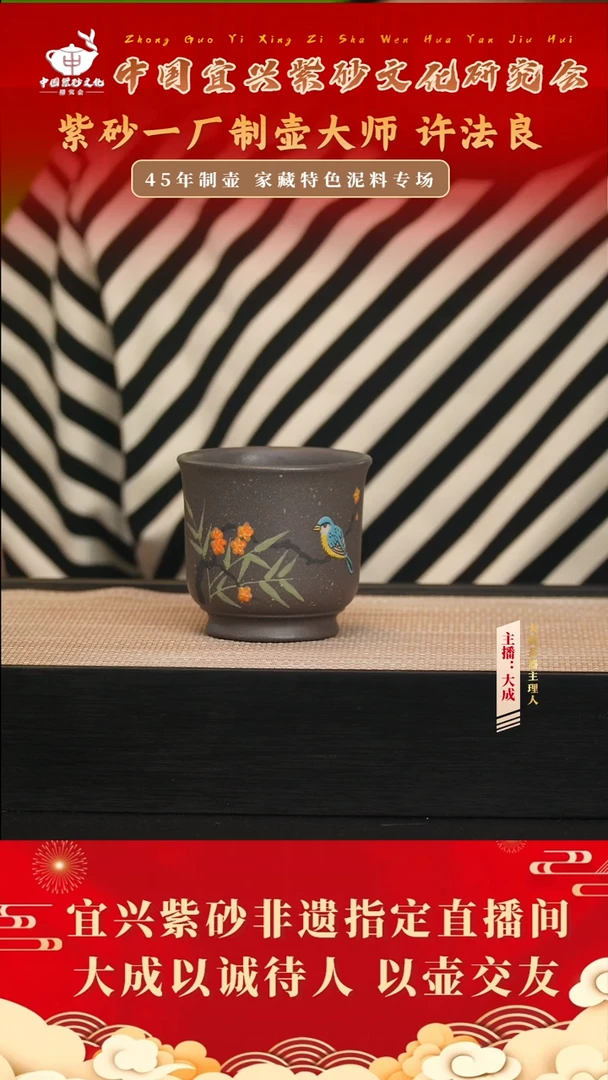 茶壶紫砂5号 天青 cc左右