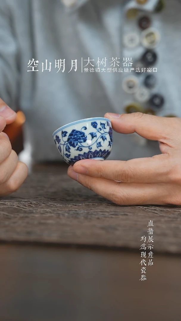 杯子陶瓷三方器合四季花卉一口杯